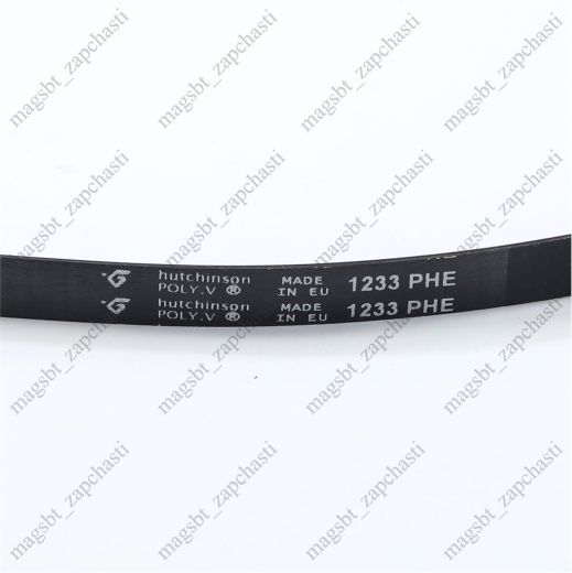 Washing Machine Belt 1233 H8 PHE Hutchinson (MERLONI 269095) photo 2 - Washing Machine Belt 1233 H8 PHE Hutchinson (MERLONI 269095) photo 2 -