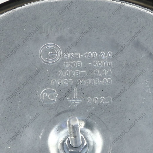 *Electric stove burner 2000W Ø180mm Russia with rim photo 3 - 