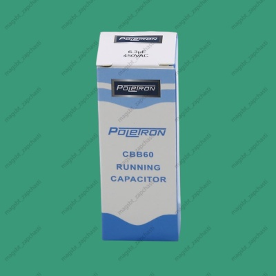Capacitor CBB60 6,3 µF 450V plastic photo 2274953