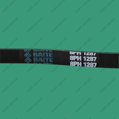 *Belt 1287 H8 PHE WHIRLPOOL 481281718171 photo 2378053 *Belt 1287 H8 PHE WHIRLPOOL 481281718171 photo 2378053
