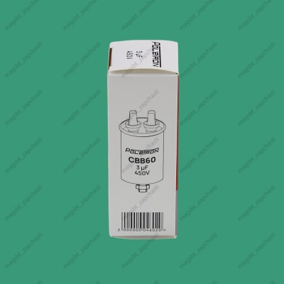 Capacitor CBB60 3 µF 450V plastic photo 2274934