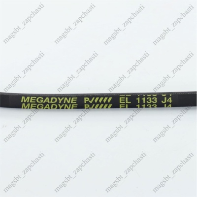 *Washing machine belt 1133 J4 EPJ Megadyne (CANDY 90477167) photo 2429286