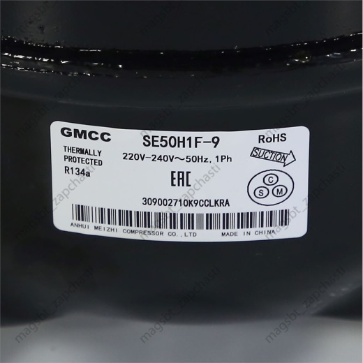 Компрессор GMCC SE50H1F-9 150W/-23°С R-134 В УПАКОВКЕ photo 2 - Компрессор GMCC SE50H1F-9 150W/-23°С R-134 В УПАКОВКЕ photo 2 -