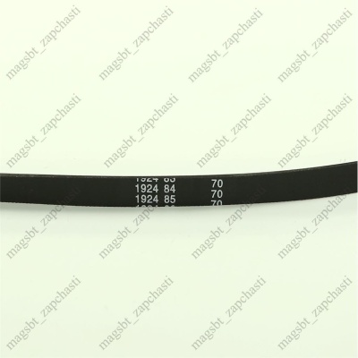 *Belt 1121 J5 HAIER 0020300609 photo 2209453