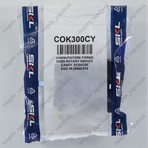 Oven switch CANDY 6 positions 91204784 EGO 46.26866.818 photo 5 - 