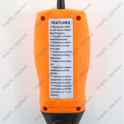 Течеискатель DSZH CT-CPU06 Чувств. 2гр/год photo 2405772 Течеискатель DSZH CT-CPU06 Чувств. 2гр/год photo 2405772