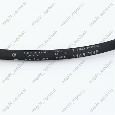 *Belt of the washing machine 1145 H5 PHE Hutchinson (CANDY 41009626) photo 2267186 *Belt of the washing machine 1145 H5 PHE Hutchinson (CANDY 41009626) photo 2267186