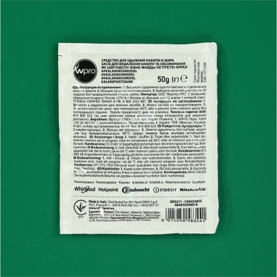 *Cleaner for removal scale and grease 1 sachet 484000008814 photo 2722294