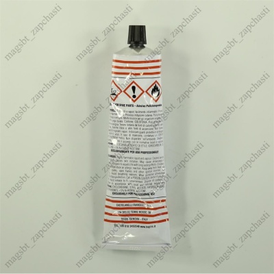 *Glue tub washing machine 150 ml photo 2493049 *Glue tub washing machine 150 ml photo 2493049