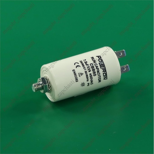 Capacitor CBB60 7.5 µF 450V plastic 