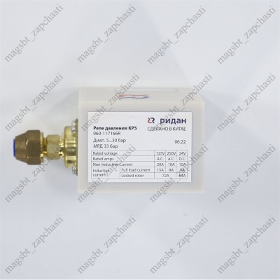 *Pressure switch RIDAN KR 5 automatic return. photo 2266942 *Pressure switch RIDAN KR 5 automatic return. photo 2266942