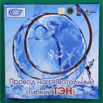 Elemento calefactor flexible de 3 m en una empresa unitaria individual en Rusia photo 2269547