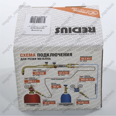 Редуктор пропановый БПО-5-2 НЕВА РЕДИУС в коробке photo 2400881 Редуктор пропановый БПО-5-2 НЕВА РЕДИУС в коробке photo 2400881