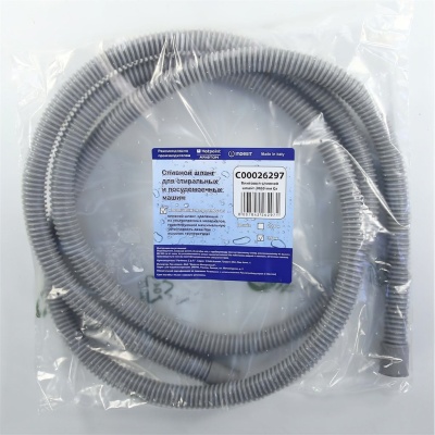 Шланг сливной 3,0 м INDESIT С00026297 photo 2411176 Шланг сливной 3,0 м INDESIT С00026297 photo 2411176