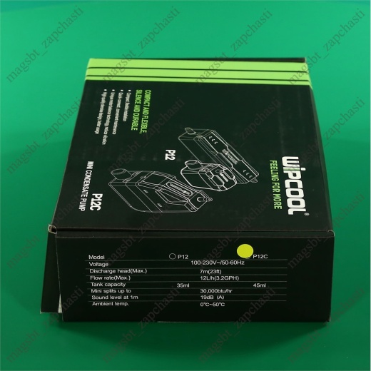 Drainage pump Wipcool P12C 12l/h photo 5 - Drainage pump Wipcool P12C 12l/h photo 5 -