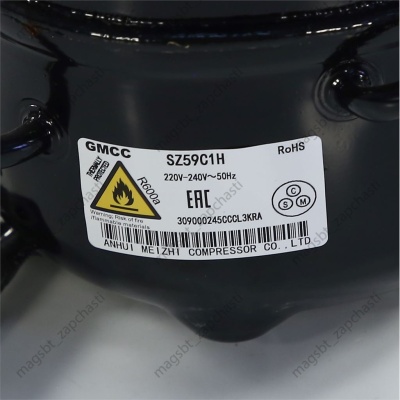 Компрессор GMCC SZ59C1H 98W/-23°С R-600 В УПАКОВКЕ photo 2421535 Компрессор GMCC SZ59C1H 98W/-23°С R-600 В УПАКОВКЕ photo 2421535