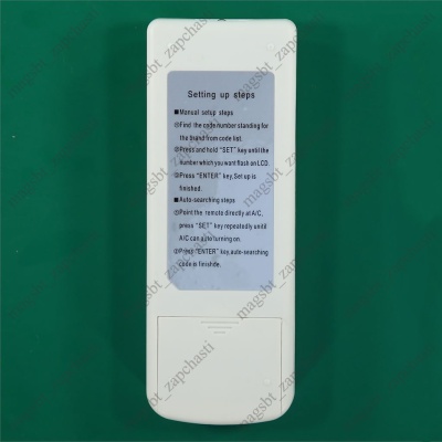 Air conditioning remote KT-109 II photo 2266704 Air conditioning remote KT-109 II photo 2266704
