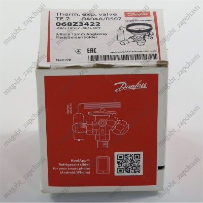 TRV DANFOSS TE-2 R404 / R507 Cap=1 500mm 068Z3422 photo 2213660 TRV DANFOSS TE-2 R404 / R507 Cap=1 500mm 068Z3422 photo 2213660