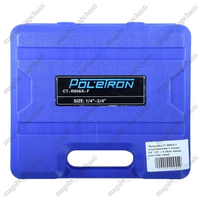 Вальцовка CT-R806A-F эксцентриковая 1 плашка 1/4"-3/4" + 6-19мм черная POLETRON photo 2329257 Вальцовка CT-R806A-F эксцентриковая 1 плашка 1/4"-3/4" + 6-19мм черная POLETRON photo 2329257