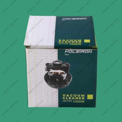 Vacuum cleaner motor 1000W h102mm Ø105mm h40mm for small vacuum cleaners photo 2280797