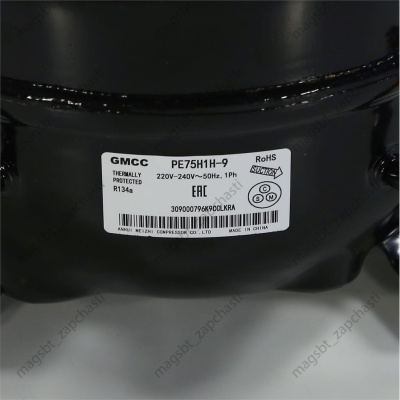 Компрессор GMCC PE75H1H-9 220W/-23°С R-134 В УПАКОВКЕ photo 2421491 Компрессор GMCC PE75H1H-9 220W/-23°С R-134 В УПАКОВКЕ photo 2421491