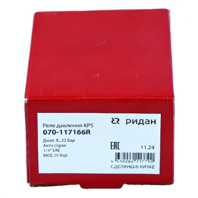 Реле давления РИДАН КР 5 авт.возвр. 070-117166R photo 2428906