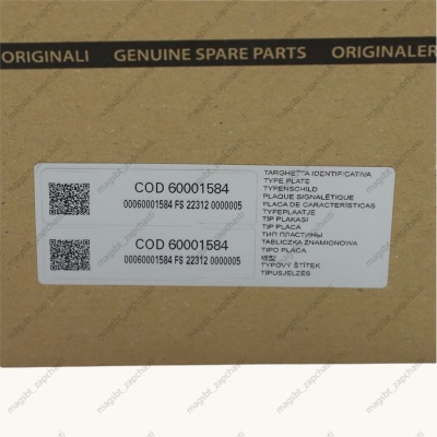 Насос циркуляционный котла 59W 0,26A 1 скор ARISTON INTMTSL 15 60001584 photo 2398381 Насос циркуляционный котла 59W 0,26A 1 скор ARISTON INTMTSL 15 60001584 photo 2398381