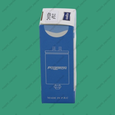Capacitor CBB60 2,5 µF 450V plastic photo 2274924 Capacitor CBB60 2,5 µF 450V plastic photo 2274924