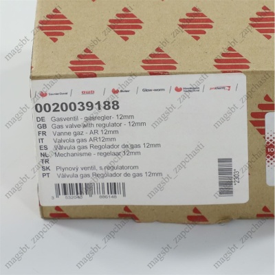 Клапан газовый котла Protherm (Гепард/Пантера v19, Пантера v18) GASTEP4 photo 2392227 Клапан газовый котла Protherm (Гепард/Пантера v19, Пантера v18) GASTEP4 photo 2392227