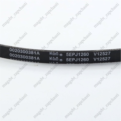 *Washing machine belt 1260 J5 Haier photo 2429632