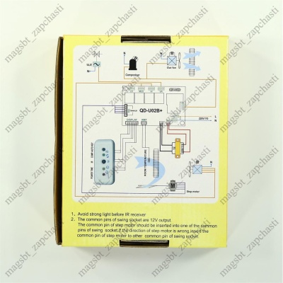 *Air Conditioning Remote with Board QD-U02B (Hot/Cold) photo 2266786 *Air Conditioning Remote with Board QD-U02B (Hot/Cold) photo 2266786