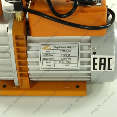 Vacuum pump 2-stage 70 l/min 2ZR-2.5D photo 2265657