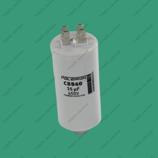 Capacitor CBB60 35 µF 450V plastic 