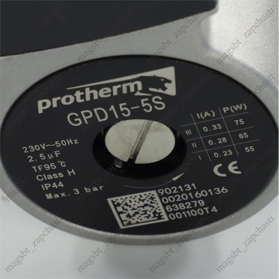 Насос циркуляционный котла 55/65/75W 0,33A 3 скор PROTHERM GPD15-5S 0020119604 photo 2398463 Насос циркуляционный котла 55/65/75W 0,33A 3 скор PROTHERM GPD15-5S 0020119604 photo 2398463
