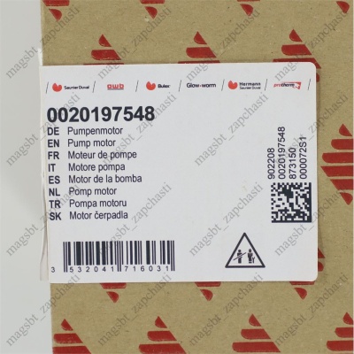 Двигатель насоса котла PROTHERM д\25КО(Т) 0020197548 photo 2390959 Двигатель насоса котла PROTHERM д\25КО(Т) 0020197548 photo 2390959