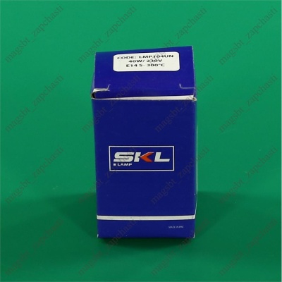 Лампа духового шкафа E14 40W 220V 300°C SKL photo 2395808