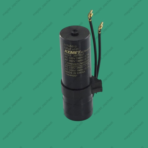 *Condenser Secop 125mf 117v5012 