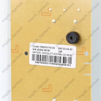 Модуль управления стиральной машины INDESIT ARISTON C00305980 photo 2397185 Модуль управления стиральной машины INDESIT ARISTON C00305980 photo 2397185