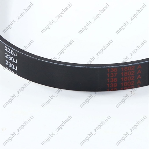 *Belt 230J L570mm photo 2 - *Belt 230J L570mm photo 2 -