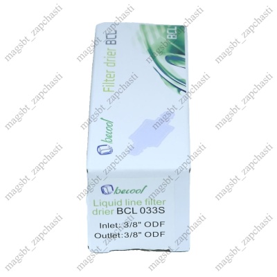 Фильтр-осушитель металл BECOOL BCL033S пайка Ø3/8" photo 2409844 Фильтр-осушитель металл BECOOL BCL033S пайка Ø3/8" photo 2409844