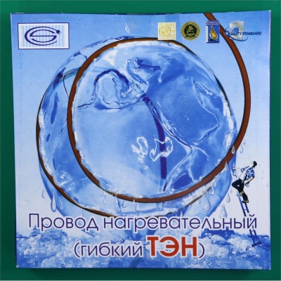 Elemento calefactor flexible de 5 m en una empresa unitaria individual en Rusia photo 2269555