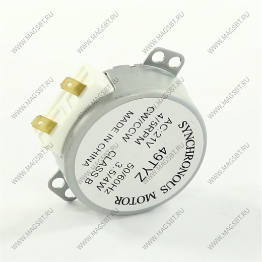 Microwave dish motor 3.5/4W 4/5 rpm 21V h14mm 2 contacts 