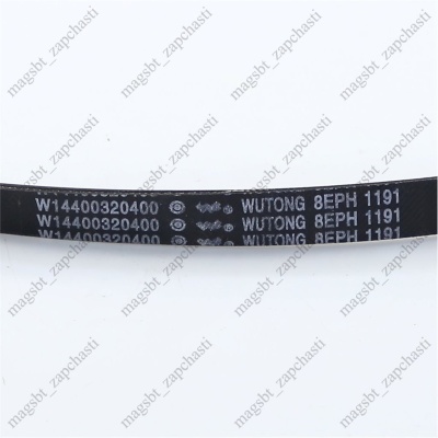 *Belt 1191 H8 INDESIT C00305069 photo 2377705 *Belt 1191 H8 INDESIT C00305069 photo 2377705