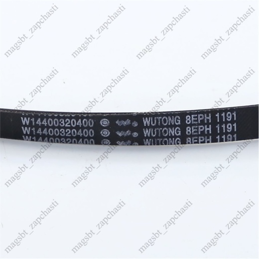 *Belt 1191 H8 INDESIT C00305069 photo 2 - *Belt 1191 H8 INDESIT C00305069 photo 2 -