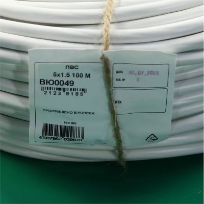 *Wire PVS 5x1.5 white photo 2501162 *Wire PVS 5x1.5 white photo 2501162