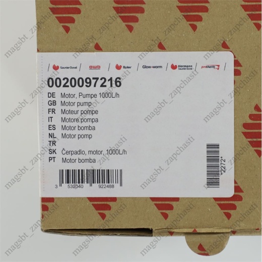 *Boiler circulation pump 59/79 W 0.34 A 2 speed PROTHERM INTVACL15/5-2 (Gepard, Pantera v19) 0020 photo 6 - 