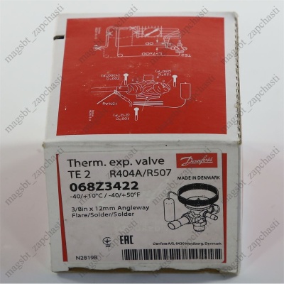 TRV DANFOSS TE-2 R404 / R507 Cap=1 500mm 068Z3422 photo 2213659 TRV DANFOSS TE-2 R404 / R507 Cap=1 500mm 068Z3422 photo 2213659