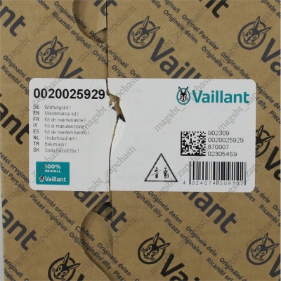 Комплект прокладок котла Vaillant (прокладка камеры, электрода, гайки) 0020025929 photo 2393420 Комплект прокладок котла Vaillant (прокладка камеры, электрода, гайки) 0020025929 photo 2393420