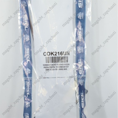 *Oven thermostat 16A 50-455°C 220V L900mm EGO 55.19082.805 photo 2433323