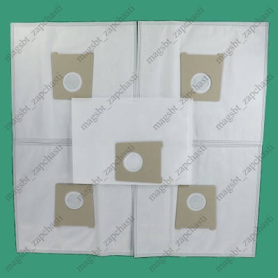 *Vacuum cleaner bag Bosch Siemens SIEMENS Ø48 mm 260 mm x 235 mm TYP G M5/5 synthetic set of 5 photo 2424623